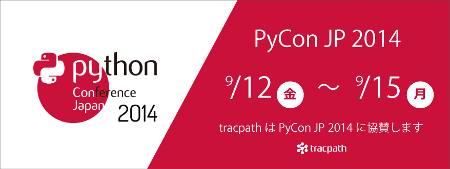 PyCon2014_8